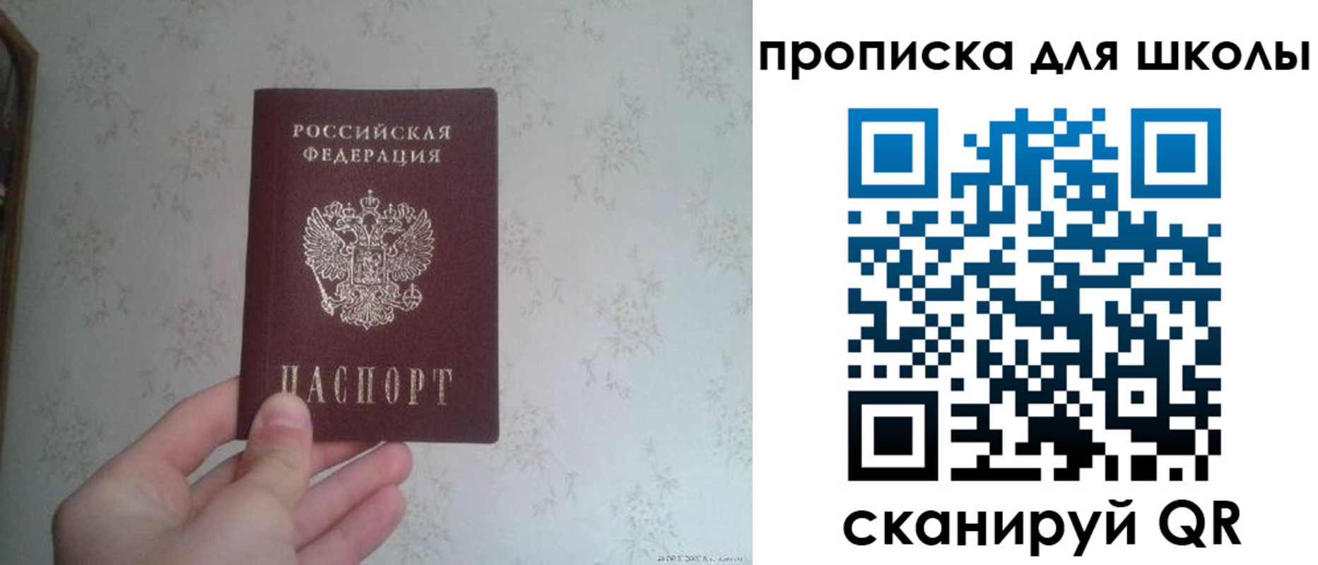прописка в квартире в Тюкалинске