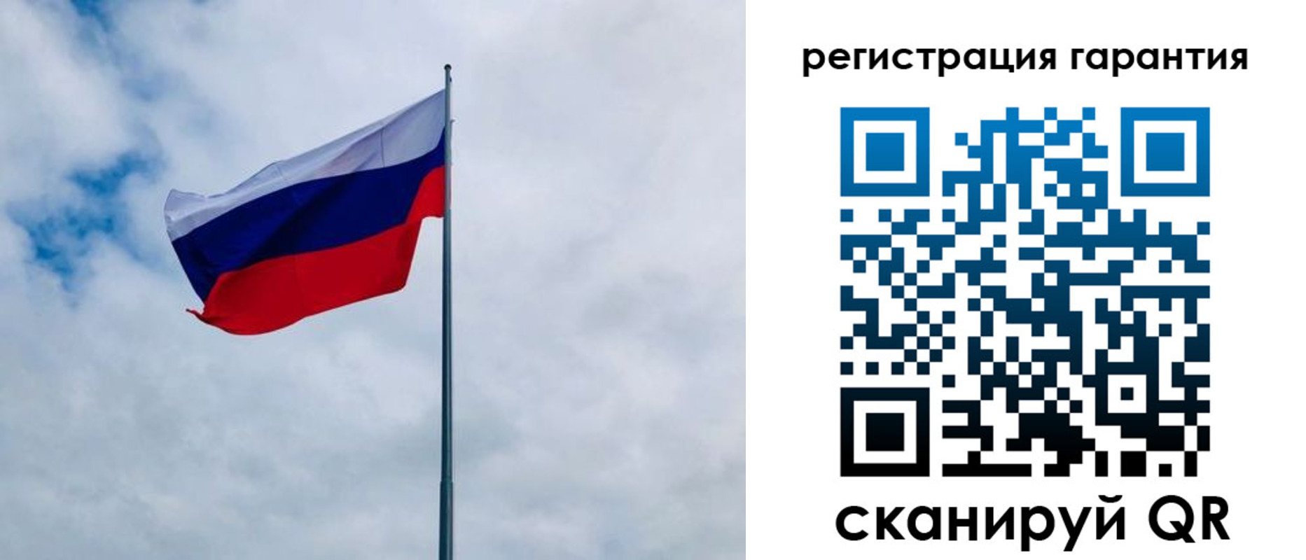 временная регистрация в квартире в Тюкалинске