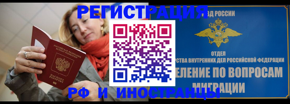 прописка для кредита в Тюкалинске